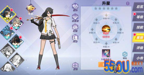 《封印战记》后勤娘小课堂—封印者养成指南