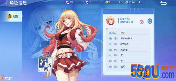 老牌格斗手游厂商的最新作品《神俑降临》游戏测评
