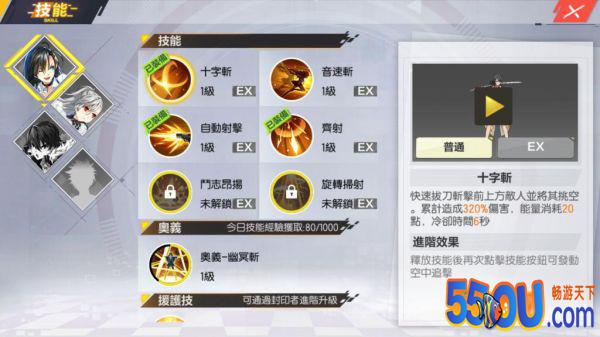 《封印战记》横版战斗热血评测