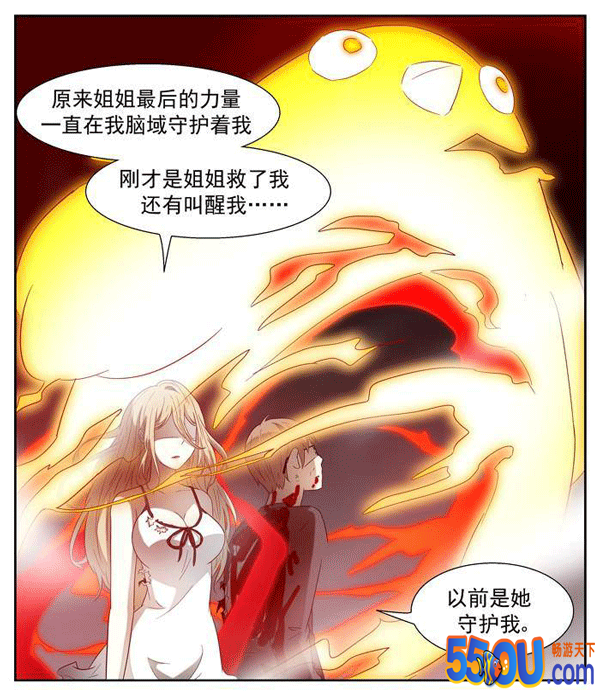 《神俑降临》女神配剑法力无边、角色介绍苏巧葵