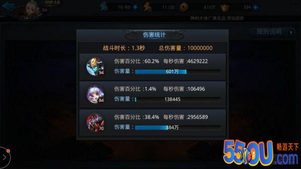 《乱斗西游2》烨子教你一个帖子识别boss穷奇所有打法。