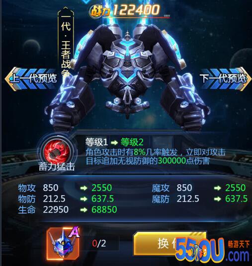 召唤机甲！《极限逃亡》机甲的介绍与搭配