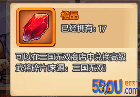 《天天三国》武将碎片怎么获得 武将碎片获得途径汇总