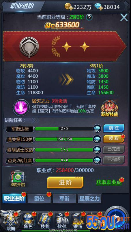 《极限逃亡》装备套装与装备打造攻略！