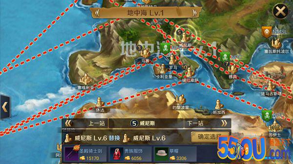 成为海商王《航海与家园》跑商线路推荐