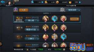 《乱斗西游2》降龙罗汉如此克