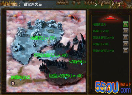 《烈火屠龙》冰火岛详解