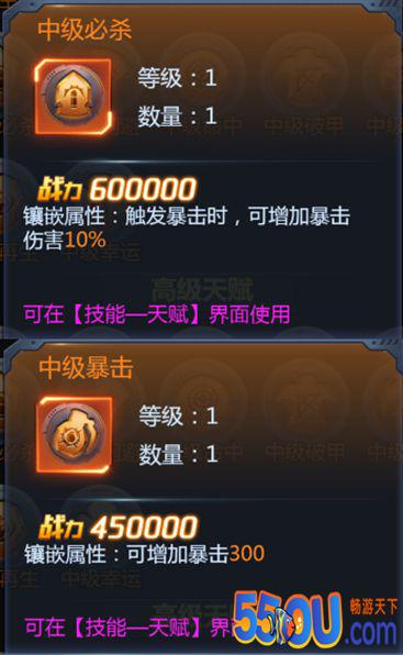 天赋异禀？《极限逃亡》天赋攻略