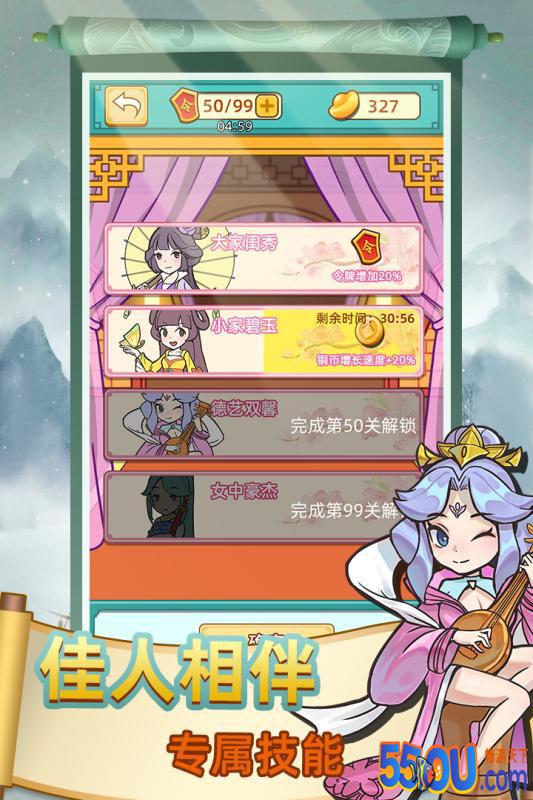 神探小秀才
