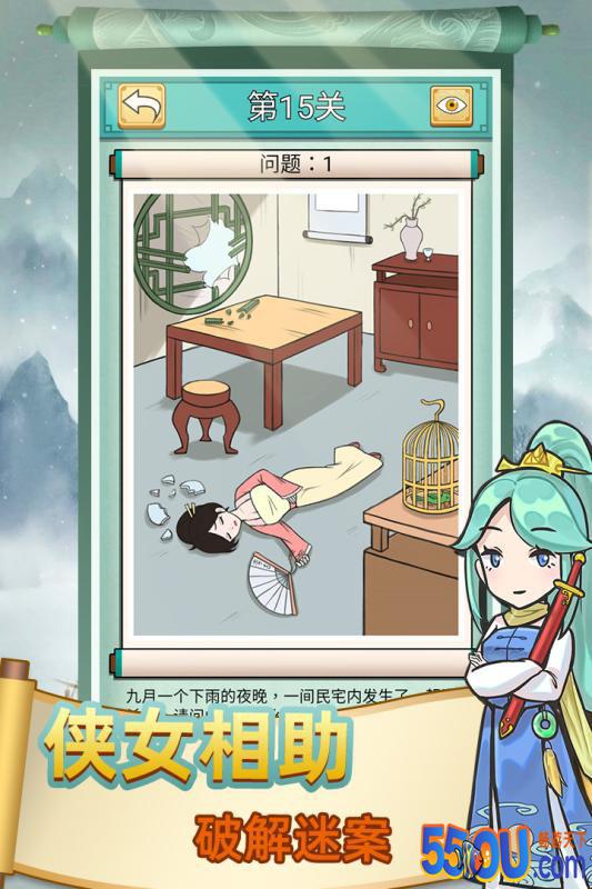 神探小秀才