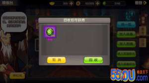 《天天三国》武将碎片怎么获