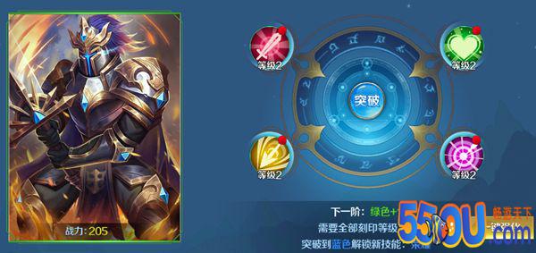 《剑与纷争》兵种成长攻略