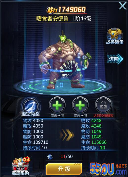 《极限逃亡》生化战兽全方位攻略！