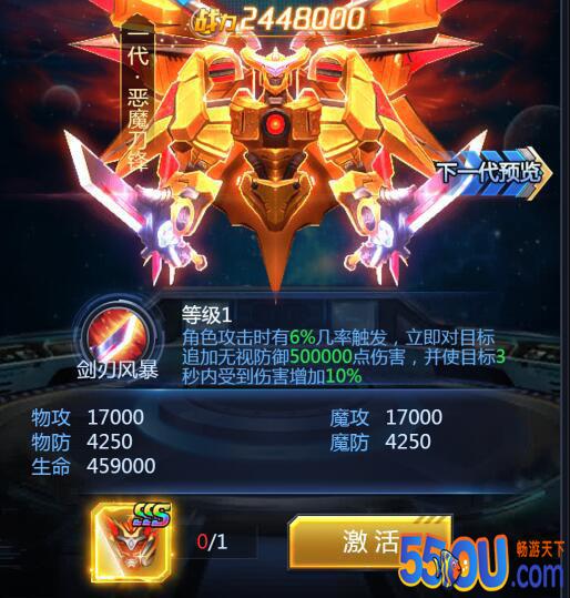 召唤机甲！《极限逃亡》机甲的介绍与搭配