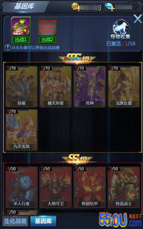 《极限逃亡》生化战兽全方位攻略！