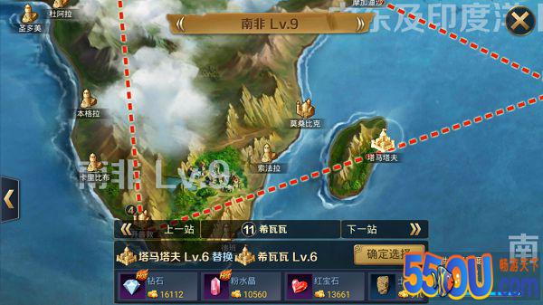 成为海商王《航海与家园》跑商线路推荐