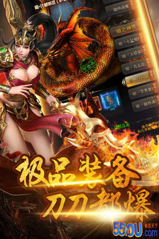 烈焰横空预约地址 首测预约资格怎么领取