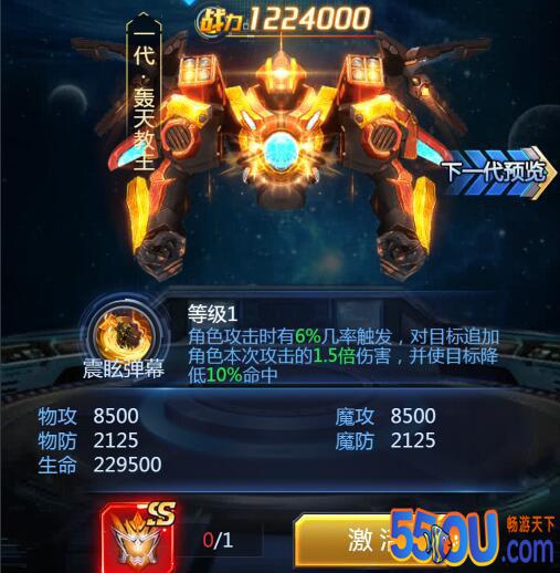 召唤机甲！《极限逃亡》机甲的介绍与搭配