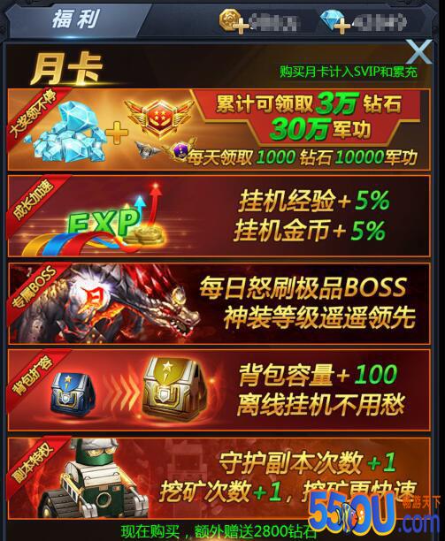 《极限逃亡》军功攻略！教你如何快速晋升！