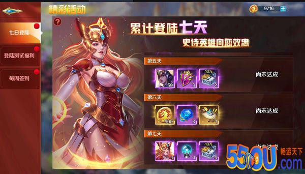 《剑与纷争》游戏福利