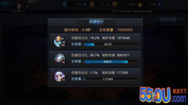 《乱斗西游2》烨子教你一个帖子识别boss穷奇所有打法。