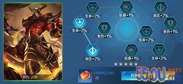 《剑与纷争》兵种成长攻略