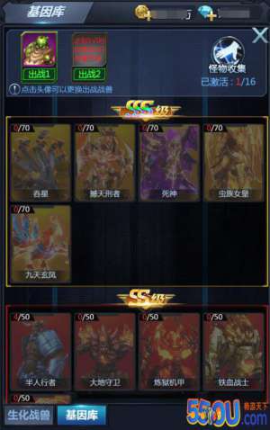《极限逃亡》生化战兽全方位