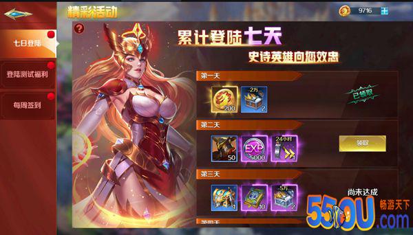 《剑与纷争》游戏福利