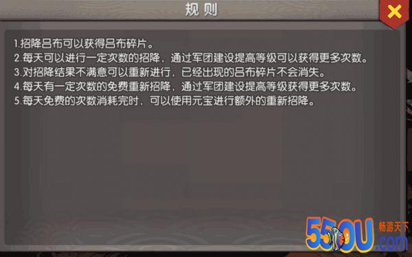《天天三国》武将碎片怎么获得 武将碎片获得途径汇总