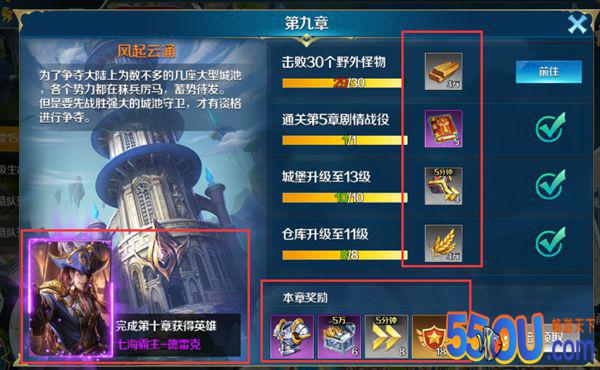 《剑与纷争》游戏福利