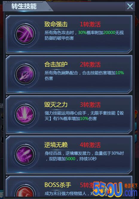 至关重要！《极限逃亡》职业进阶攻略！