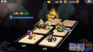 《天天三国》阵容搭配推荐