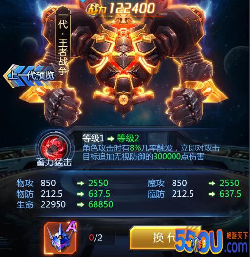 召唤机甲！《极限逃亡》机甲的介绍与搭配