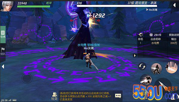 《剑与轮回》裂隙争锋玩法介绍