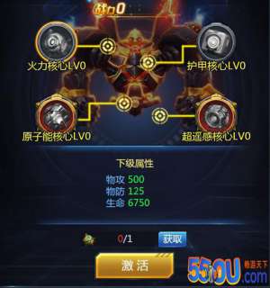 召唤机甲！《极限逃亡》机甲