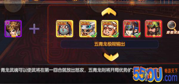 天天三国小白必看 萌新收藏入门攻略