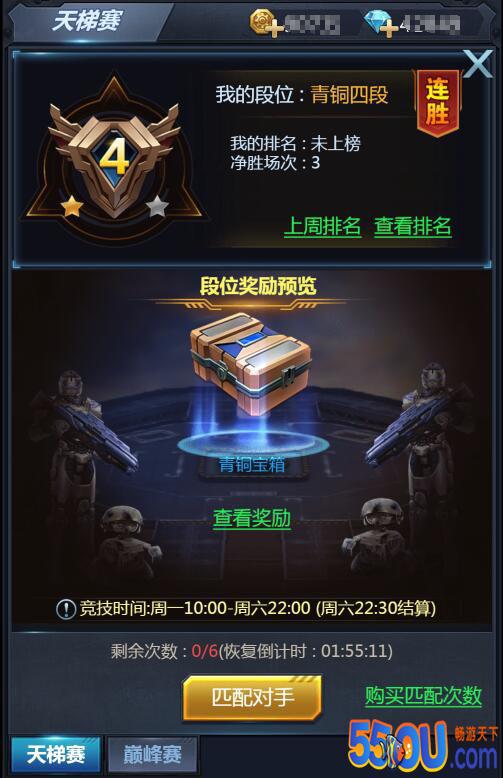 《极限逃亡》军功攻略！教你如何快速晋升！