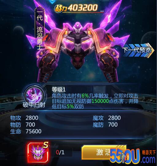 召唤机甲！《极限逃亡》机甲的介绍与搭配