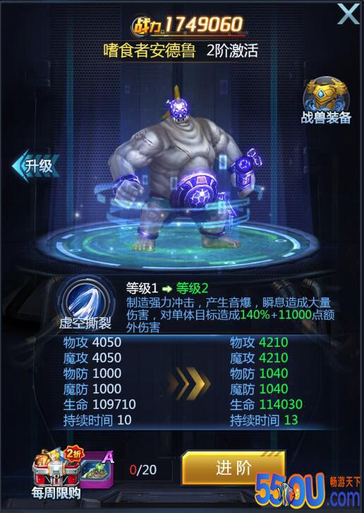 《极限逃亡》生化战兽全方位攻略！