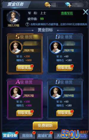 《极限逃亡》军功攻略！教你