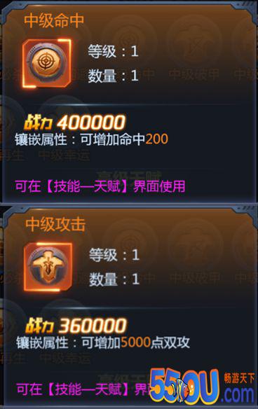 天赋异禀？《极限逃亡》天赋攻略