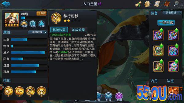 《乱斗西游2》降龙罗汉如此克制！第一波