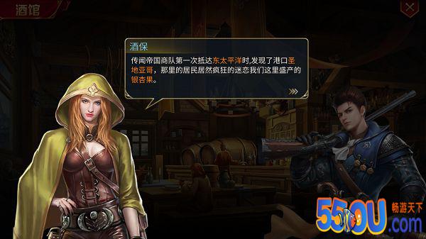 取财有道《航海与家园》跑商攻略