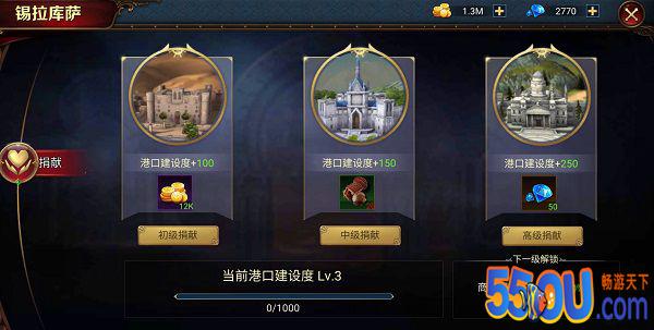 取财有道《航海与家园》跑商攻略