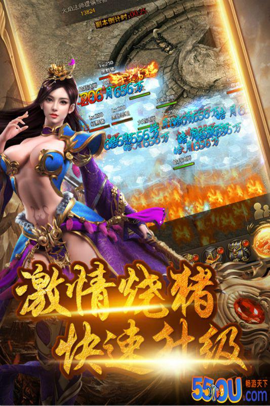 烈焰横空预约地址 首测预约资格怎么领取
