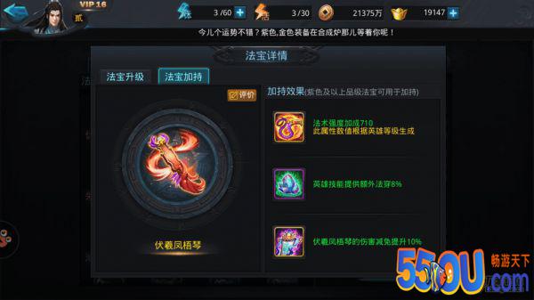 《乱斗西游2》降龙罗汉如此克制！第一波