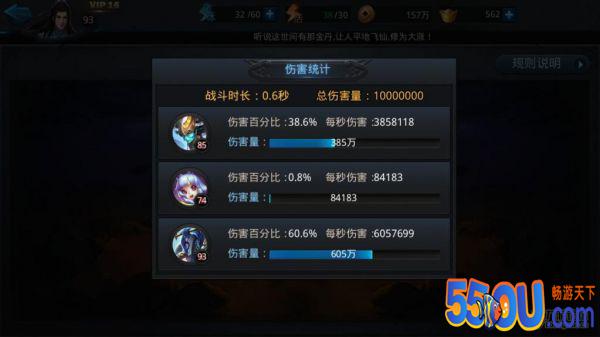 《乱斗西游2》烨子教你一个帖子识别boss穷奇所有打法。