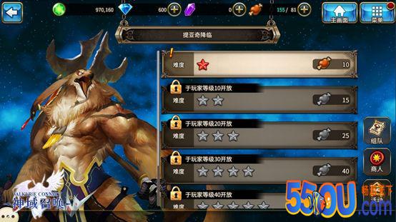 《神域召唤》BOSS降临