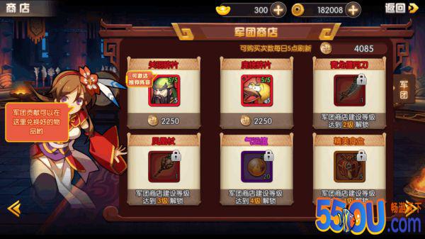 《天天三国》武将碎片怎么获得 武将碎片获得途径汇总
