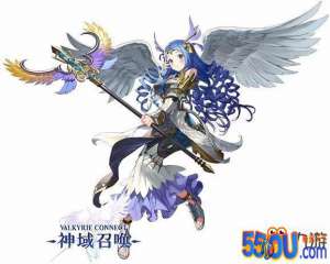 神域召唤女武神兀儿德厉害吗